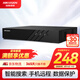 HIKVISION?？低?硬盤錄像機(jī)監(jiān)控主機(jī)NVR4路高清單盤位支持6T硬盤手機(jī)遠(yuǎn)程DS-7804N-F1