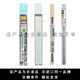 斑馬牌（ZEBRA）日本防斷芯自動(dòng)鉛筆MA85學(xué)生用考試鉛筆0.3/0.5mm繪圖繪畫(huà)活動(dòng)筆低重心雙彈簧 贈品鉛芯1盒（品牌型號隨機非進(jìn)口品牌） 單支