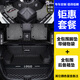 啼魚(yú) 奇瑞瑞虎8八腳墊鯤鵬18-2025款瑞虎8plus瑞虎8pro全包圍汽車(chē)腳墊 新升級耐磨王腳墊+全包后備箱墊 五座（下單留言車(chē)型年份）