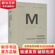 理想國譯叢006事實(shí)即顛覆 圖書(shū)