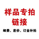 佛山張氏瓷磚樣 樣100