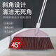 風(fēng)草集掃把家用室內清潔不沾頭發(fā)不彎腰長(cháng)柄軟毛笤帚不銹鋼掃帚耐用掃把 斜頭加強5年-卡其色