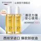 蓓昂斯蓓昂斯卸妝油溫和卸妝油女水液膏眼唇臉泵頭 150ml2瓶