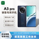 覓探工作手機(jī)系統(tǒng)A3 辦公手機(jī)系統(tǒng) 企業(yè)銷(xiāo)售員手機(jī)系統(tǒng)、防私單飛單、【拍前咨詢(xún)客服】 服務(wù)定制 定制版