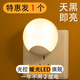 穗之語(yǔ)光控感應(yīng)小夜燈床頭燈睡覺(jué)臥室燈夜光燈燈節(jié)能燈泡超亮省電 【升級(jí)6燈珠】自動(dòng)調(diào)亮暗【暖黃光】 【光感天黑自動(dòng)亮】1個(gè)裝(臥室)