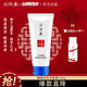 片仔癀洗面奶 靈芝臻養(yǎng)按摩潔膚乳100ml  清除肌膚雜質(zhì)柔細(xì)膚質(zhì)