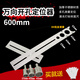 科麥鑫不銹鋼瓷磚開孔定位器多功能萬向打孔工具可調(diào)節(jié)帶刻度尺測量神器 600MM+25/40/45 開孔器