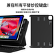 EISSCCE兼容所有平替2025款iPad Pro11寸妙控鍵盤(pán)磁吸伴侶殼防彎12.9寸鍵盤(pán)殼10.9筆槽充電Air8/7/6保護套 黑色伴侶殼【兼容所有妙控鍵盤(pán)】 2022款iPad Pro11寸