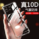 AOYAMIC 適用vivoiQOO Neo6手機殼保護套iqooneo6se 5g全包防摔氣囊透明簡約超薄硅膠軟殼 vivo iQOO Neo6 5G【透明白】 氣囊防摔透明軟殼【單殼】