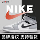 耐克（NIKE）【尖貨】Air Jordan aj1男鞋新款中高幫減震休閑板鞋運動(dòng)籃球鞋 554724-078 黑白灰 41