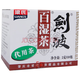 劍波劍波百濕茶2g*10袋 1盒裝