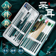 XIAO TIAN LAI采耳工具套裝帶燈挖耳勺可視掏耳屎鵝毛棒搔耳棒打耳毛毛采摳耳 翡翠綠可視采耳23件套