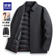 羅蒙短款翻領(lǐng)可拆卸內膽鵝絨羽絨服男士冬季中老年爸爸裝加厚保暖外套 黑色 【可拆卸內膽】 L 175(建議120-135斤)