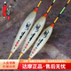 達摩浮漂蘆葦LC05新款鯽魚(yú)漂陳年蘆葦魚(yú)漂棗核型頓口清晰抗流水浮標 達摩LC05(細硬尾)  1號（吃鉛約0.93克）