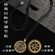 武當玄岳【武當山發(fā)貨】山鬼花錢(qián)吊墜道家真品古錢(qián)幣項鏈朱砂八卦銅錢(qián)飾品 經(jīng)典款調節項鏈繩【物主人親啟】