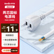 英特曼 1米兩芯插頭帶線10A延長(zhǎng)線電源線室內(nèi)用電延長(zhǎng)多用家用工業(yè)接線銅芯電源延長(zhǎng)線