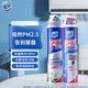 家安（HomeAegis）空調(diào)消毒劑清洗劑360ml噴霧空調(diào)清潔劑家用除菌去污掛機柜機可選 【消毒+清潔】梔子+柜機
