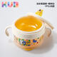 可優(yōu)比（KUB）寶寶注水保溫碗開學(xué)季必備嬰幼兒童碗防燙摔餐具嬰兒輔食碗 【新款】雙出水口-格林白-PPSU款