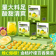 瑞福世家（RUI FU SHI JIA）金桔檸檬百香果茶凍干蜂蜜檸檬片新鮮水果茶茶包花果茶夏日冷泡茶