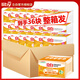 立白洗衣皂椰油精華深層去污亮麗無(wú)磷凈白內衣內褲去漬肥皂透明皂耐用220g  立白椰油皂220g*36塊【18包整箱批發(fā)】