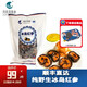 月亮灣大連即食海參刺參海參500g 海鮮水產(chǎn)中秋禮盒裝刺參大連海參 即食紅參500g