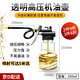 曇蓓漫高壓機(jī)油壺長嘴透明手動(dòng)注油器250ml齒輪潤滑滴壺高壓加油器 【升級(jí)長嘴軟管】高壓機(jī)油壺 【容量】250ml