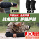 戰(zhàn)術(shù)護(hù)膝護(hù)肘腕爬行訓(xùn)練套裝軍訓(xùn)運(yùn)動(dòng)裝備手套護(hù)具透氣防摔撞滑雪 M碼【肘圍26-33】【膝圍28-35】