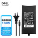 戴爾（DELL） Inspiron 游匣 G3 3579 G5 G7充電器 原裝筆記本電源適配器 130W(19.5V 6.7A) 游匣 G3 3500 3590 3579 3779