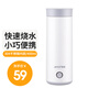 MAKE JOY 便攜式燒水壺 電水壺電熱水壺 旅行電熱水杯保溫燒水杯辦公室養(yǎng)生泡茶燒水加熱電燉杯 白色（基礎款）一鍵燒水