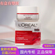 歐萊雅   L'OREAL復(fù)顏視黃醇精粹抗皺日霜晚霜50ml淡化細紋補水大紅罐面霜保濕緊致 復(fù)顏抗皺日霜中樣25ml*2瓶=50ml