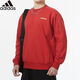 阿迪達(dá)斯 （adidas）男子紅色衛(wèi)衣春季休閑運動服圓領(lǐng)套頭衫  XL碼