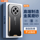 易京（YJING）適用 華為智選Hi 暢享60Pro手機(jī)殼防摔保護(hù)套全包鏡頭超薄金屬后蓋男女款外殼 金屬刀鋒系列磨砂金+軟膜+掛繩