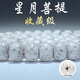 儒悠然收藏級海南星月菩提子手串108顆大留白正月高密男女佛珠手鏈項(xiàng)鏈 【收藏級】8×10mm桶珠108顆+6顆