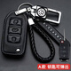 炫奇虎適用于大眾朗逸plus鑰匙套速騰捷達探岳途岳途觀(guān)寶來(lái)汽車(chē)遙控包扣 大眾A款-可彈出鑰匙 紅線(xiàn)-金屬標款五件套