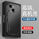 IM-CHEN【不銹鋼邊框丨原機(jī)色】適用iphone13手機(jī)殼 蘋果13保護(hù)殼 全包防摔超薄男女高檔磨砂-黑