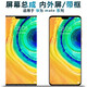 盾令屏幕可適用于華為mate30屏幕總成帶框MATE30觸摸屏液晶屏顯示屏內外屏一體屏手機屏電池后蓋 Mate30屏幕總成 OLED 支持指紋