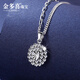 金多喜鉑金吊墜女款PT950鉑金項(xiàng)鏈吊墜捧月鉆面車花吊墜白金吊墜 鉑金捧月吊墜【重約1.8-1.9克】