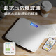 沐美智能體重秤 電子秤人體稱(chēng)重秤家用精準健康秤減肥成人男女體質(zhì)監測 象牙白-體重秤【電池款】