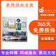 叮咚上門掛畫安裝服務(wù)字畫掛鐘飾品婚紗照片相框墻壁打孔固定洞洞板置物架