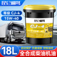 昆侖栩弩正品柴油機油全合成發(fā)動(dòng)機機油柴機油微耕機貨車(chē)大桶18升 CJ-4（ 15W-40）16公斤/18L