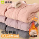 棉奇熊校服神器秋冬女童內(nèi)搭保暖棉襖內(nèi)膽兒童加厚保暖上衣棉服男童 T1032粉色-上衣【抗寒保暖】 150 cm