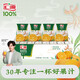 匯源果汁匯源100％橙汁桃汁蘋(píng)果汁葡萄汁0無(wú)添加純果汁飲料濃縮果蔬汁 橙汁200ml*24盒整箱裝