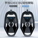 墨頓 適用G102 G304 GPW狗屁王鼠標腳貼G502 403 402羅G603技G903專(zhuān)用游戲腳墊有線(xiàn)無(wú)線(xiàn)PTFE特氟龍底貼 【G302 G303】ICE冰版腳貼【替換型】