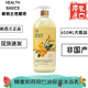 海絲蓓康【新西蘭進口】HEALTH BASICS悠碧思沐浴乳原海絲蓓康沐浴露 蜂蜜和荷荷巴油650ML
