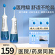 耐菲爾Nicefeel電動洗鼻器兒童鼻腔清洗器手持便攜洗鼻壺成人鼻炎沖鼻塞 NJ159洗鼻器+水柱水霧噴頭+洗鼻鹽30包