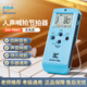 eno充電款節拍器吉他尤克里里鋼琴提琴樂(lè )器通用電子節拍器988A藍色