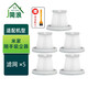 簡(jiǎn)浪 適配小米米家隨手吸塵器濾芯無(wú)線手持車載大吸力可水洗HEPA過(guò)濾網(wǎng)過(guò)濾器濾紙 5個(gè)濾芯+清潔刷