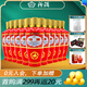 汾酒【酒廠直供】 出口汾酒500mL 杏花村白酒 53度 500mL 12瓶 出口炙熱紅