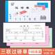 過(guò)磅單二聯(lián)三聯(lián)通用地磅單手寫(xiě)無(wú)碳復(fù)寫(xiě)票據(jù)收據(jù)過(guò)磅單據(jù)厚紙 三聯(lián)過(guò)磅單100本批發(fā)無(wú)贈(zèng)品