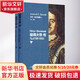 彼得大帝傳人民日報出版社阿·托爾斯泰 著(zhù) 子木 編 子木 譯 書(shū)籍